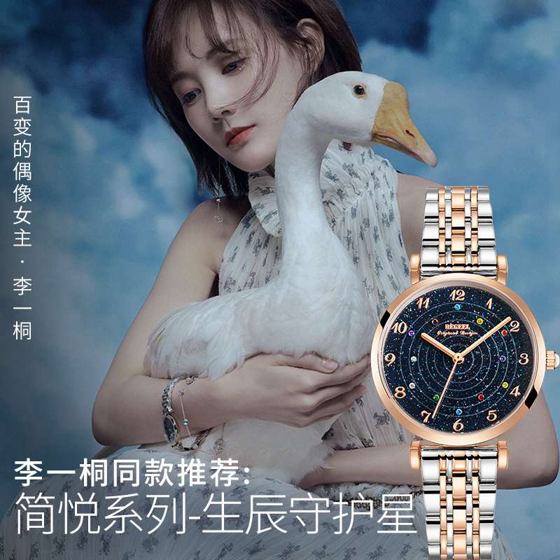 賓爵手表好不好用，賓爵手表算名牌手表嗎？